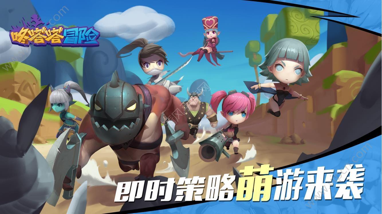 超可爱小精灵