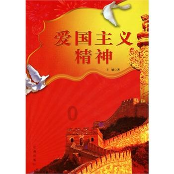 六界仙尊