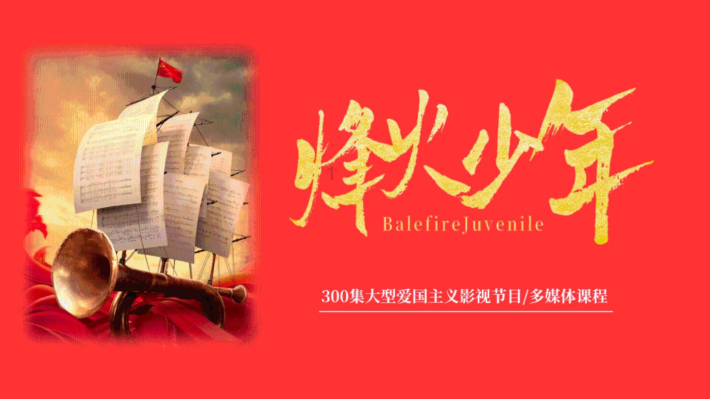 营救青少年
