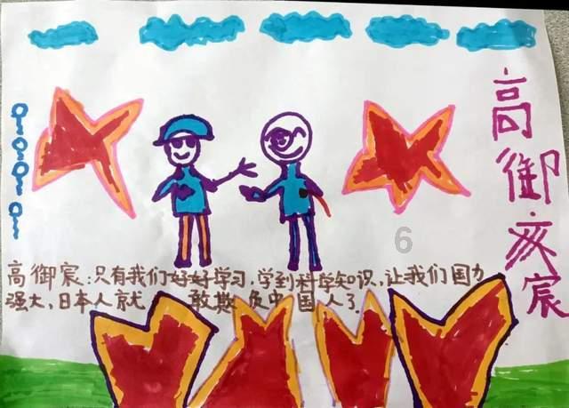 玖玖环保小达人